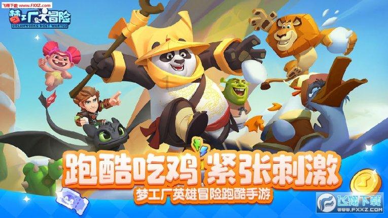 天国拯救