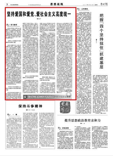 被禁止的道路