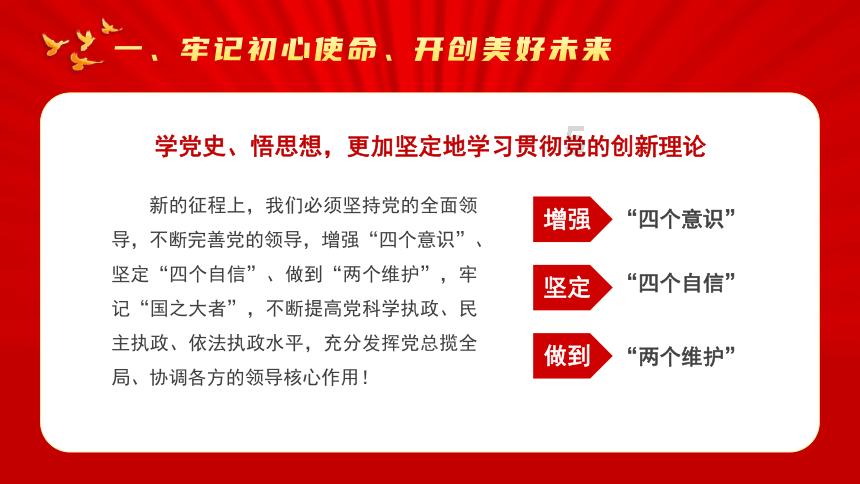 气球大混战